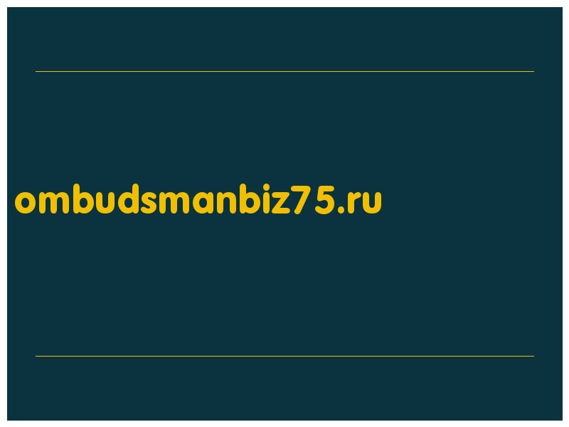 сделать скриншот ombudsmanbiz75.ru