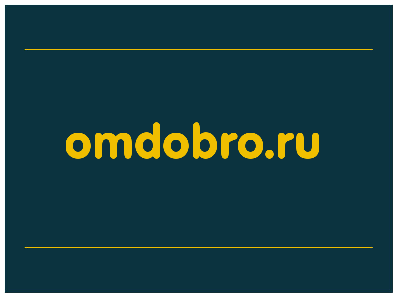 сделать скриншот omdobro.ru