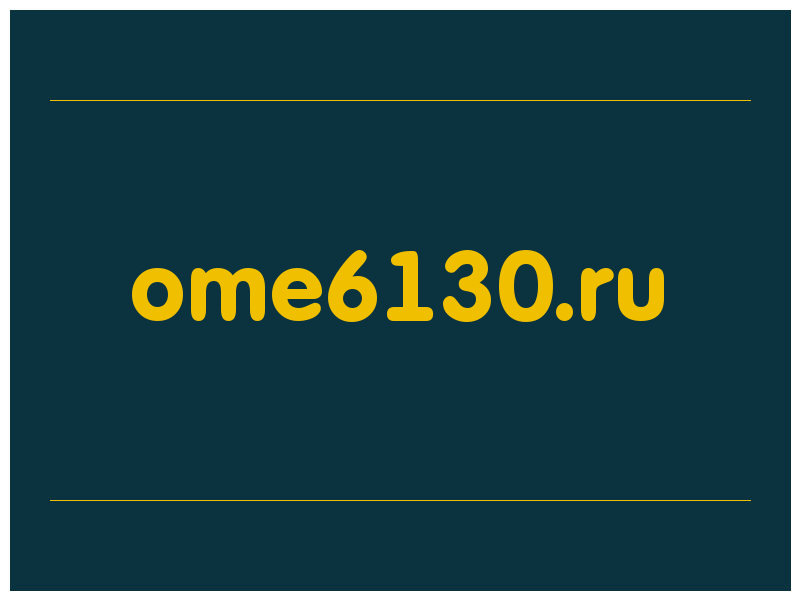 сделать скриншот ome6130.ru