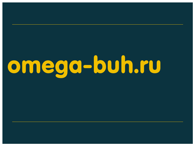 сделать скриншот omega-buh.ru