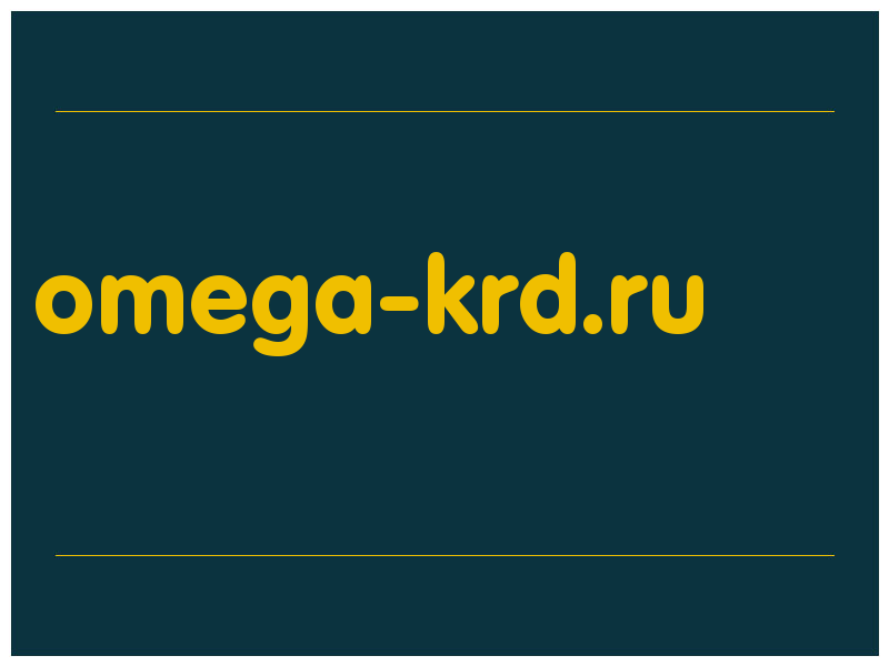 сделать скриншот omega-krd.ru