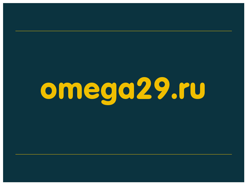 сделать скриншот omega29.ru