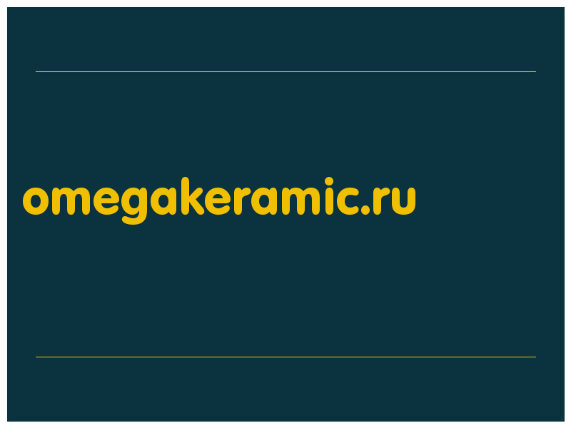 сделать скриншот omegakeramic.ru