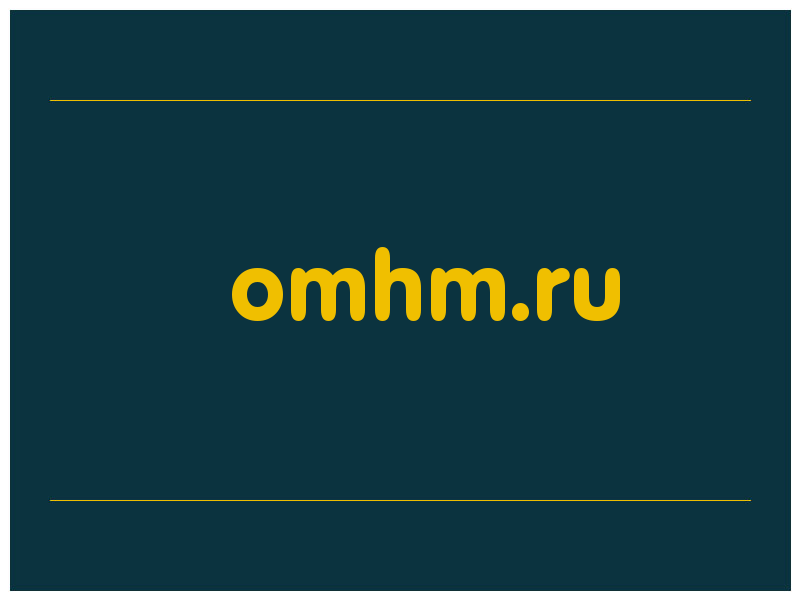 сделать скриншот omhm.ru