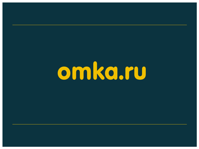 сделать скриншот omka.ru