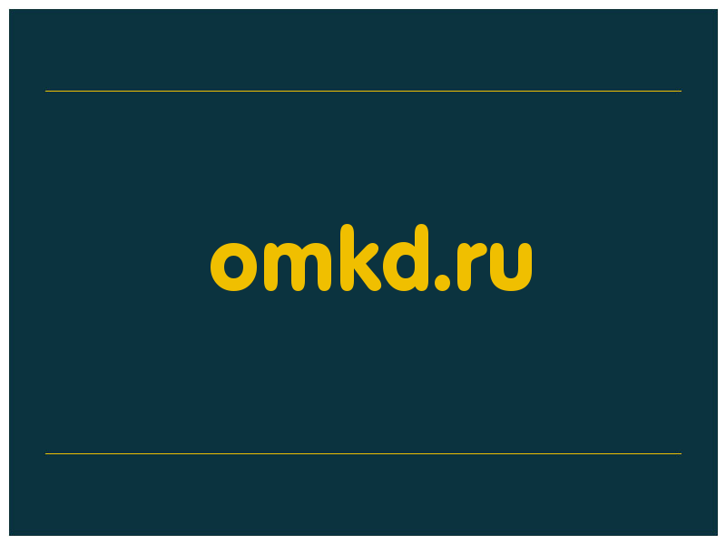сделать скриншот omkd.ru