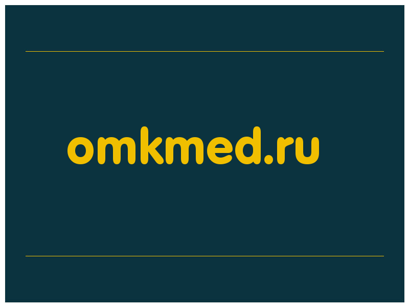 сделать скриншот omkmed.ru