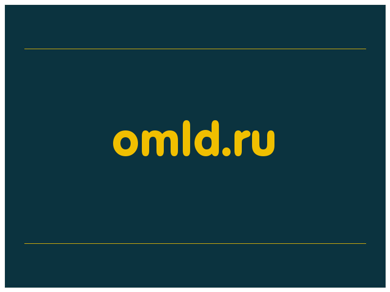 сделать скриншот omld.ru
