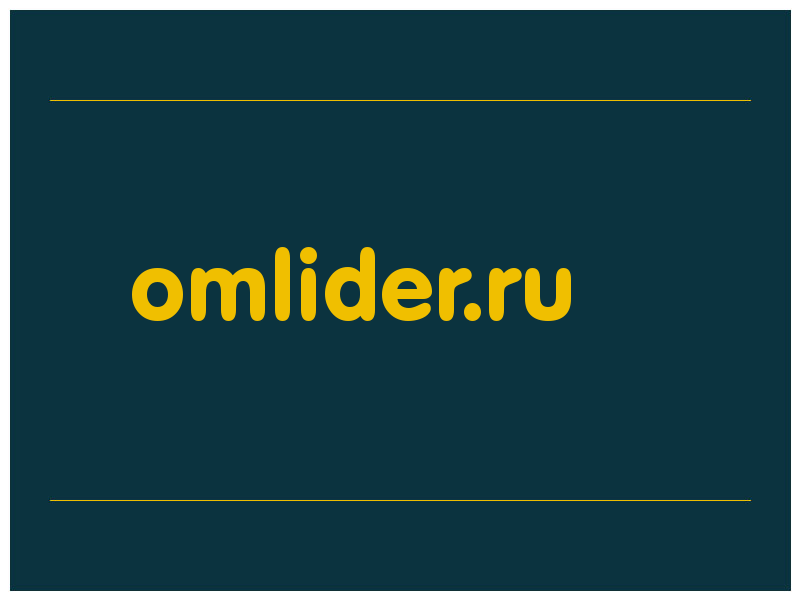 сделать скриншот omlider.ru