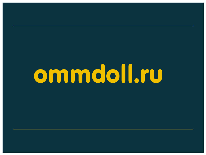 сделать скриншот ommdoll.ru