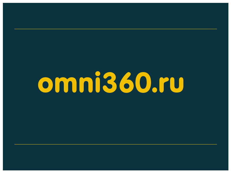 сделать скриншот omni360.ru