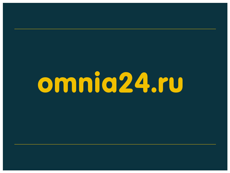 сделать скриншот omnia24.ru