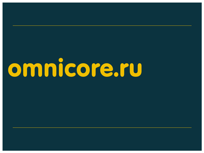 сделать скриншот omnicore.ru