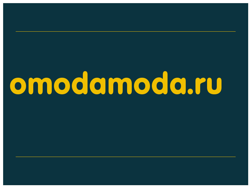 сделать скриншот omodamoda.ru