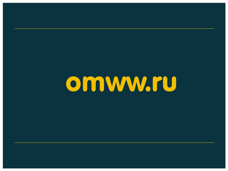 сделать скриншот omww.ru