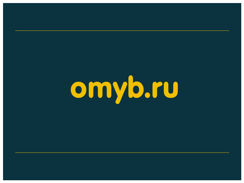 сделать скриншот omyb.ru