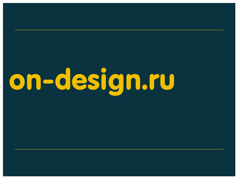 сделать скриншот on-design.ru
