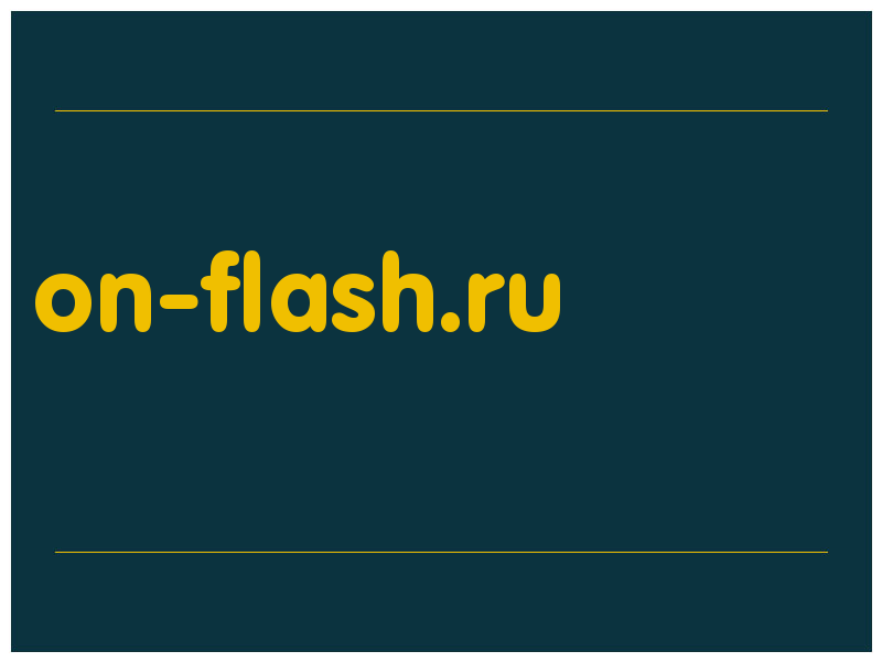 сделать скриншот on-flash.ru