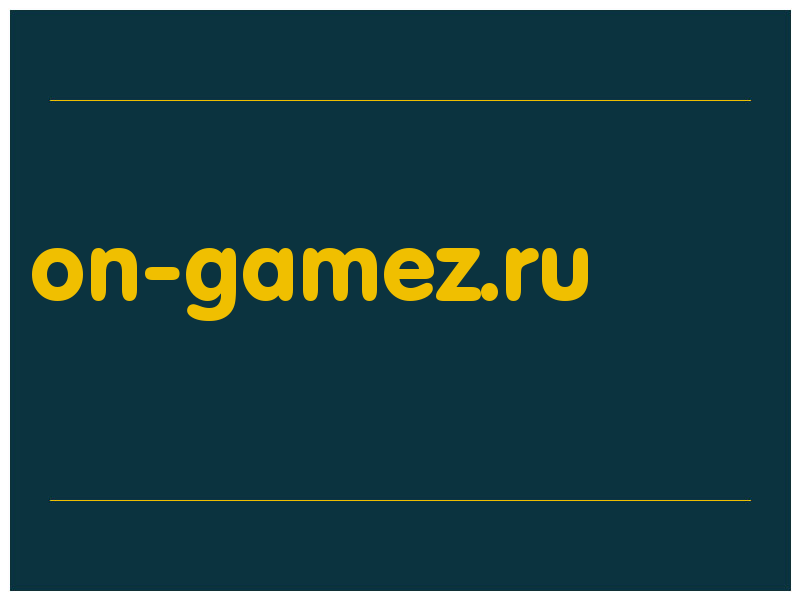 сделать скриншот on-gamez.ru