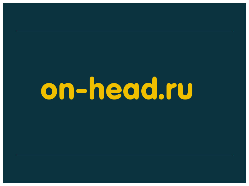 сделать скриншот on-head.ru