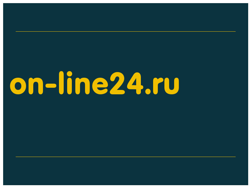 сделать скриншот on-line24.ru