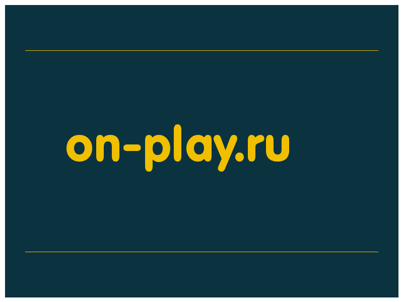 сделать скриншот on-play.ru