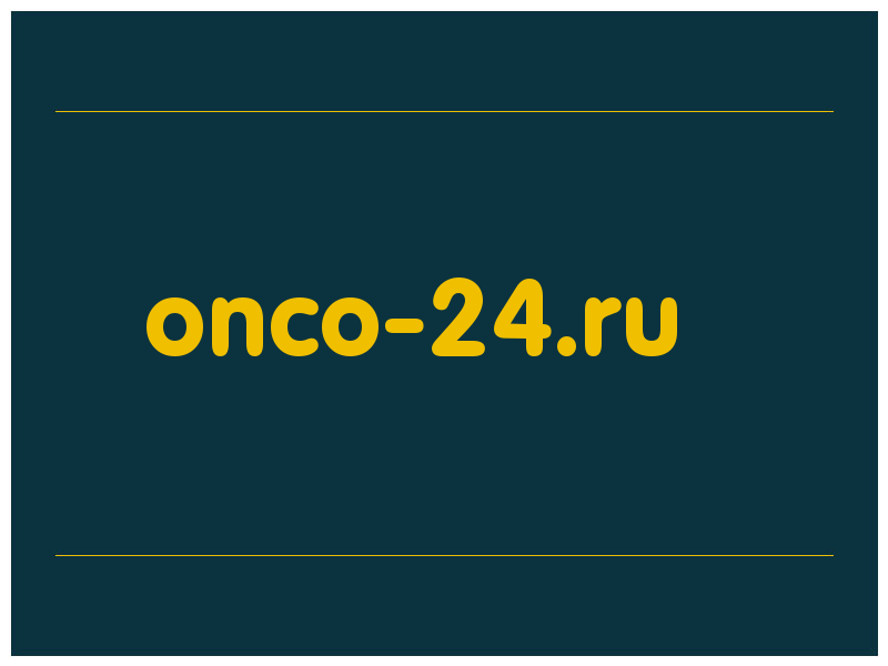 сделать скриншот onco-24.ru
