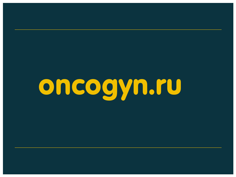 сделать скриншот oncogyn.ru