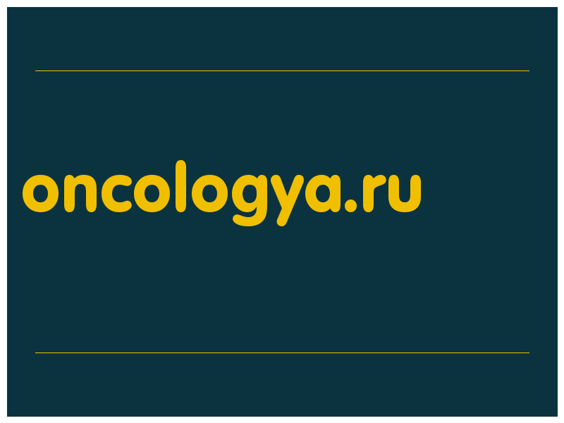 сделать скриншот oncologya.ru
