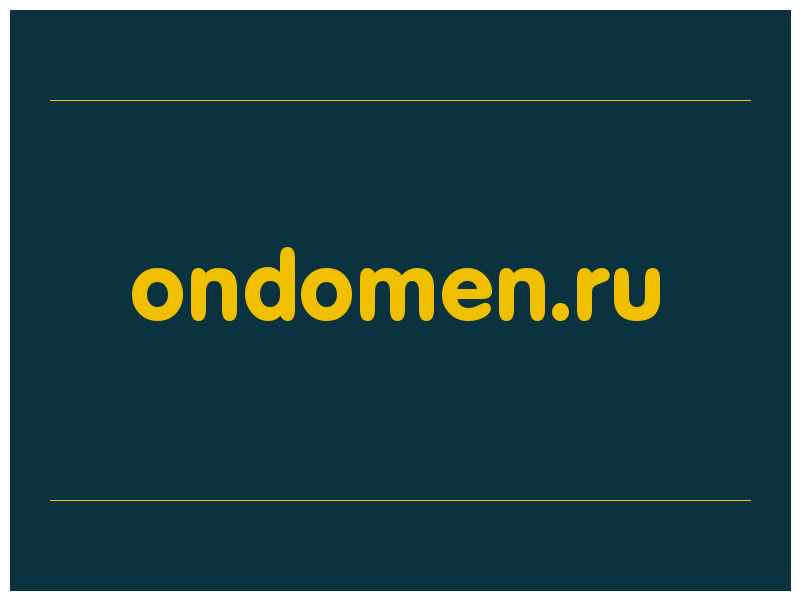 сделать скриншот ondomen.ru