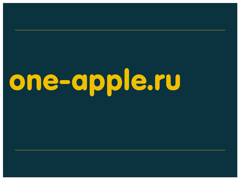 сделать скриншот one-apple.ru