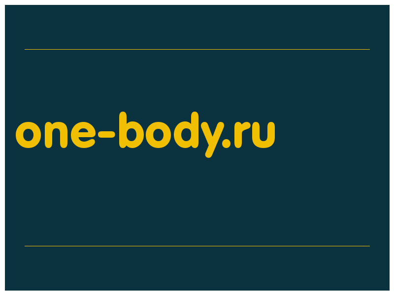 сделать скриншот one-body.ru