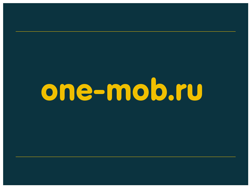 сделать скриншот one-mob.ru