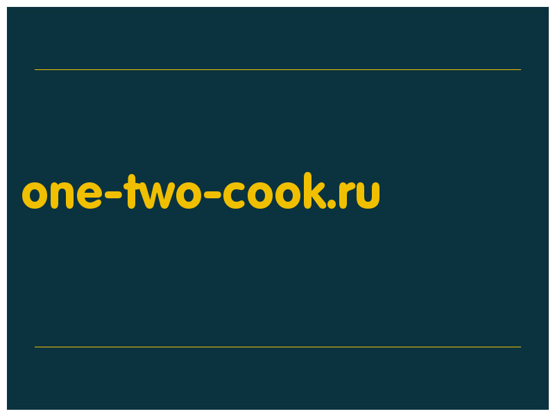 сделать скриншот one-two-cook.ru