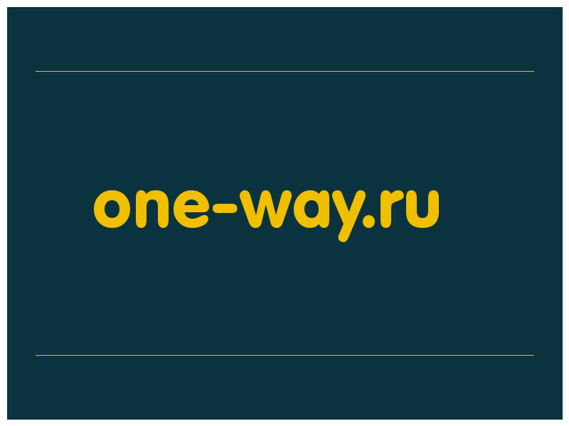 сделать скриншот one-way.ru