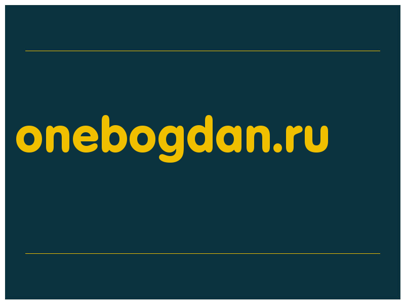 сделать скриншот onebogdan.ru