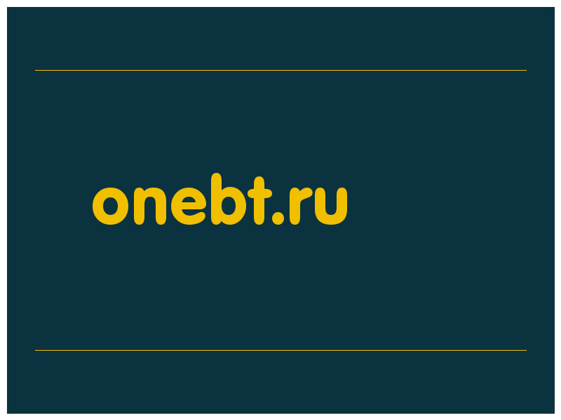 сделать скриншот onebt.ru