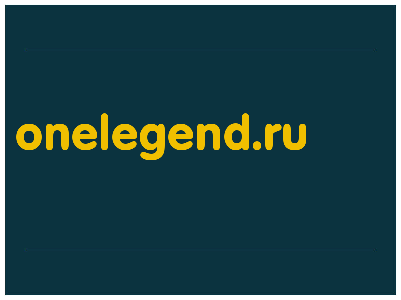 сделать скриншот onelegend.ru