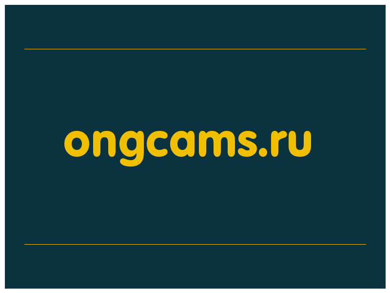 сделать скриншот ongcams.ru