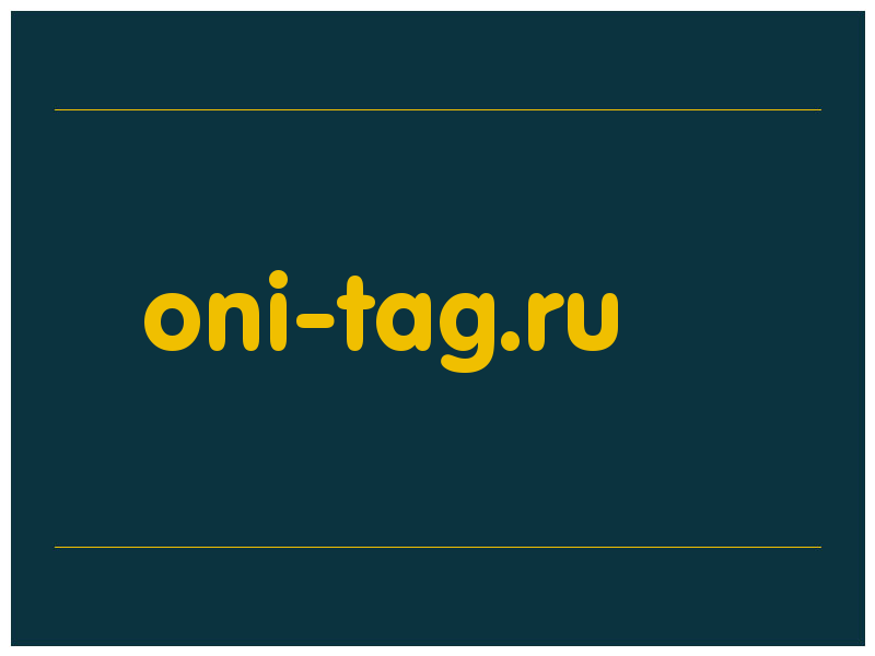 сделать скриншот oni-tag.ru