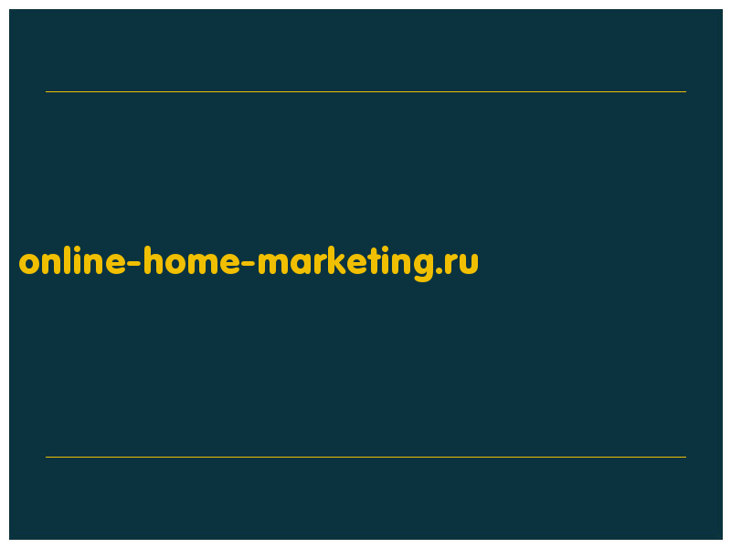 сделать скриншот online-home-marketing.ru