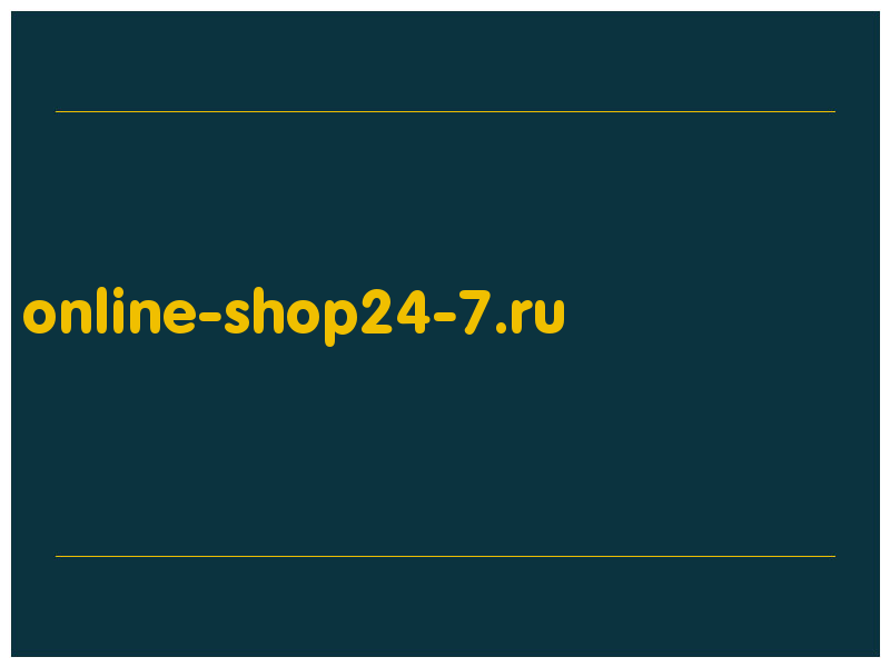сделать скриншот online-shop24-7.ru