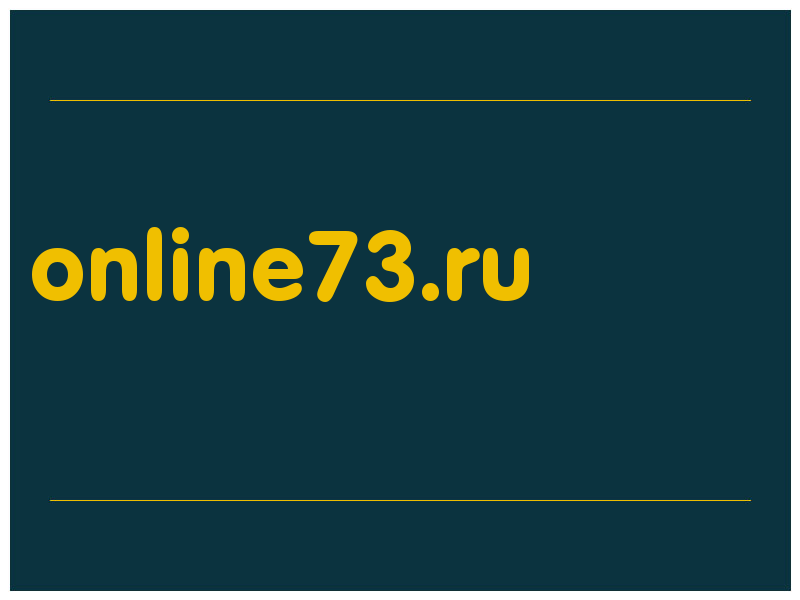 сделать скриншот online73.ru