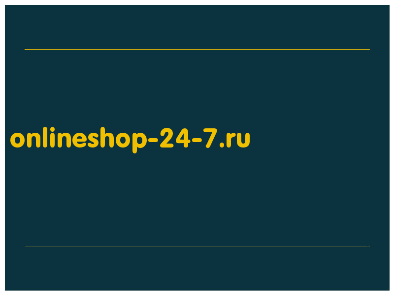 сделать скриншот onlineshop-24-7.ru