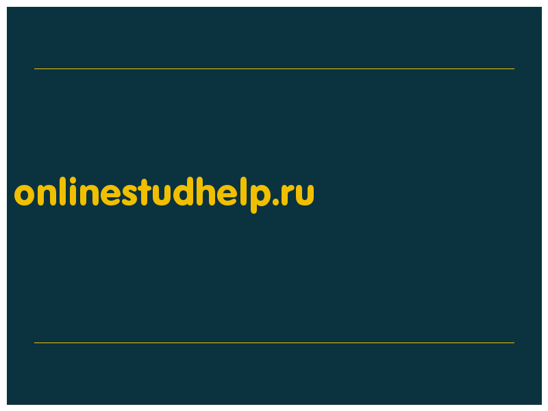 сделать скриншот onlinestudhelp.ru