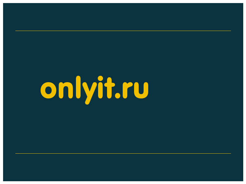 сделать скриншот onlyit.ru