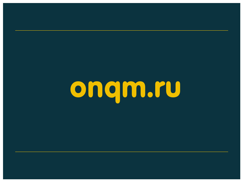 сделать скриншот onqm.ru