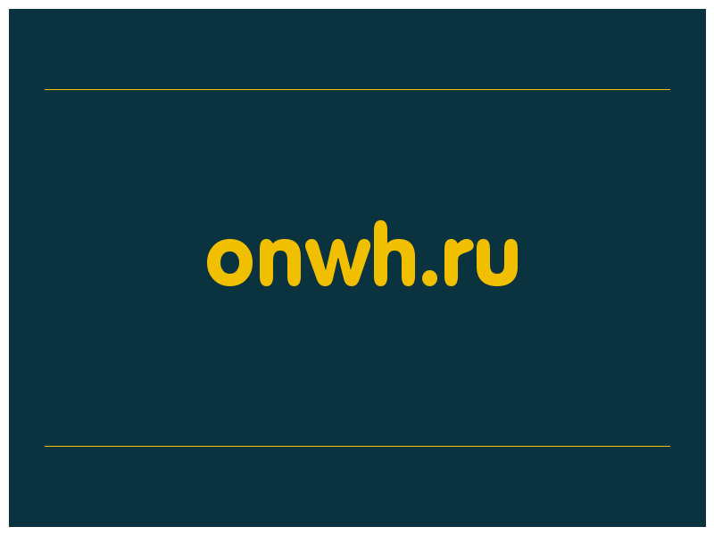 сделать скриншот onwh.ru