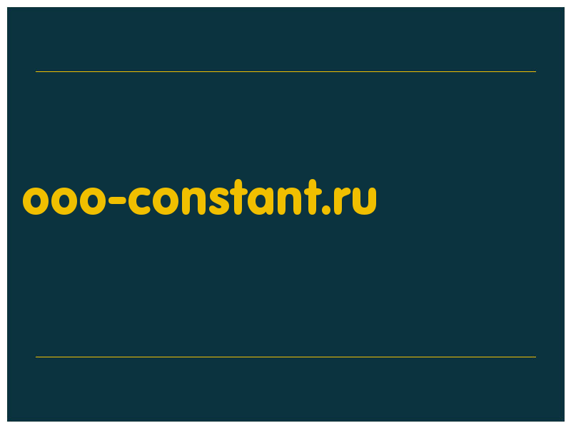 сделать скриншот ooo-constant.ru