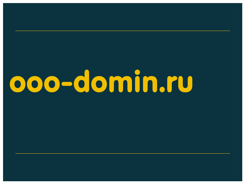 сделать скриншот ooo-domin.ru